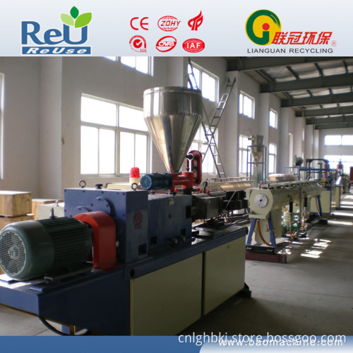 PE/PP Pipe Production Line (LIANGUAN)